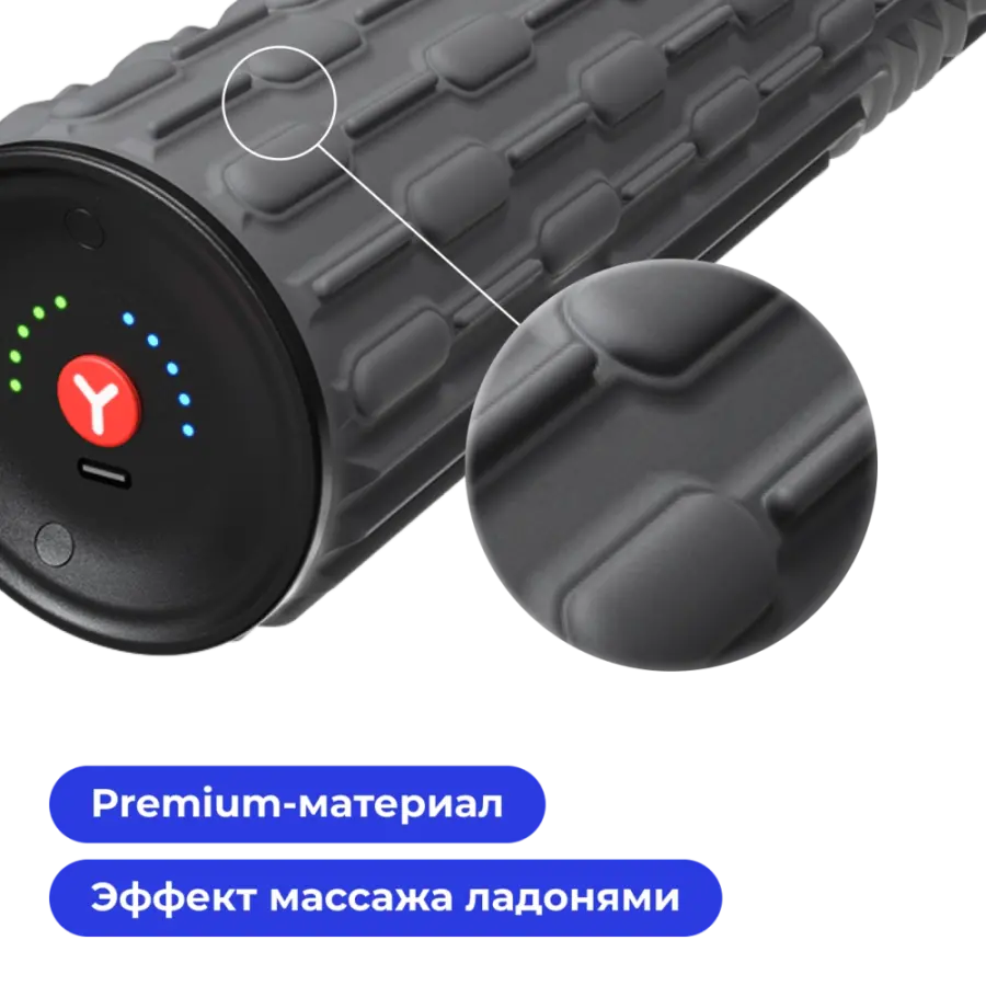 Yamaguchi Vibro Roll Mini