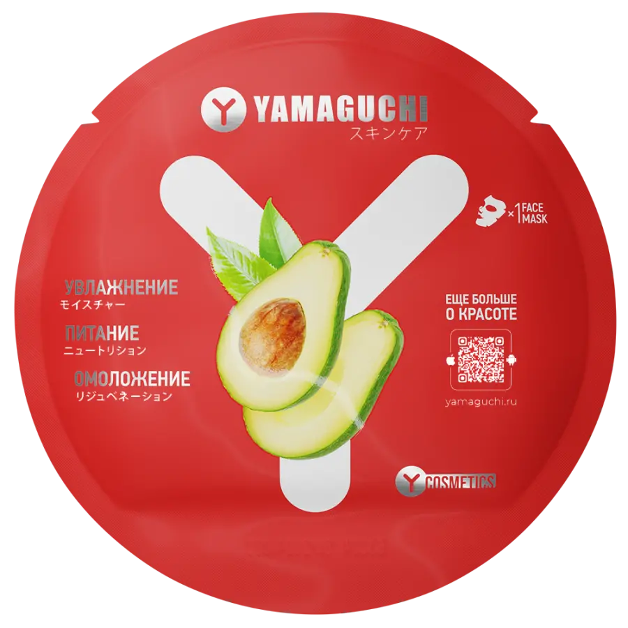 Yamaguchi Avocado Mask